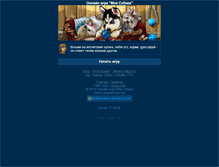 Tablet Screenshot of mdog.mobi